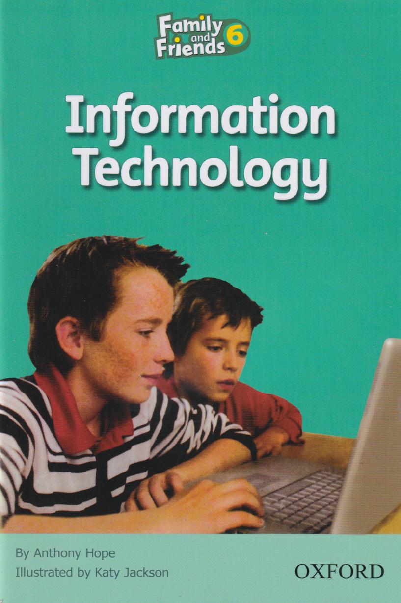 پایانه - information technology