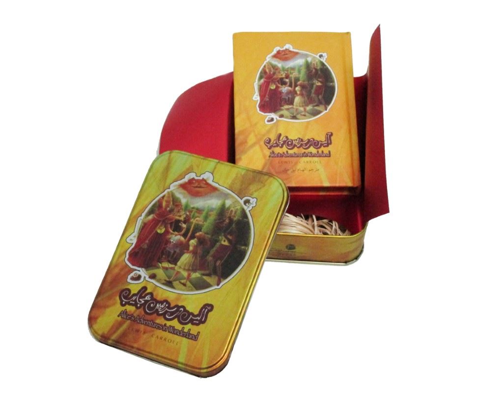 پایانه - آلیس در سرزمین عجایب (جیبی، باجعبه)