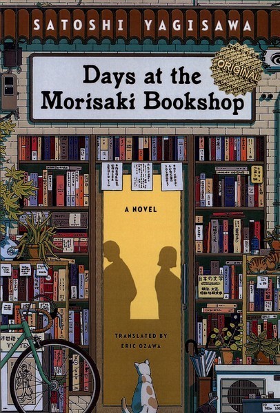 پایانه - Days at the Morisaki Bookshop