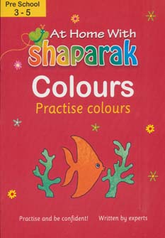 پایانه - Shaparak