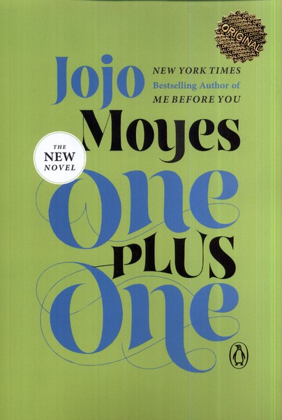 پایانه - One Plus One