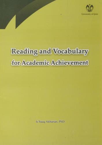 پایانه - خواندن متون و واژگان دانشگاهی