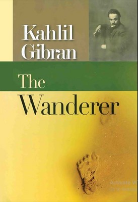 پایانه - The Wanderer