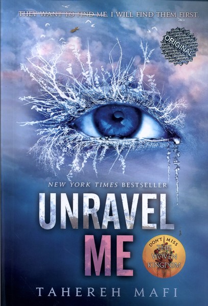 پایانه - Unravel Me