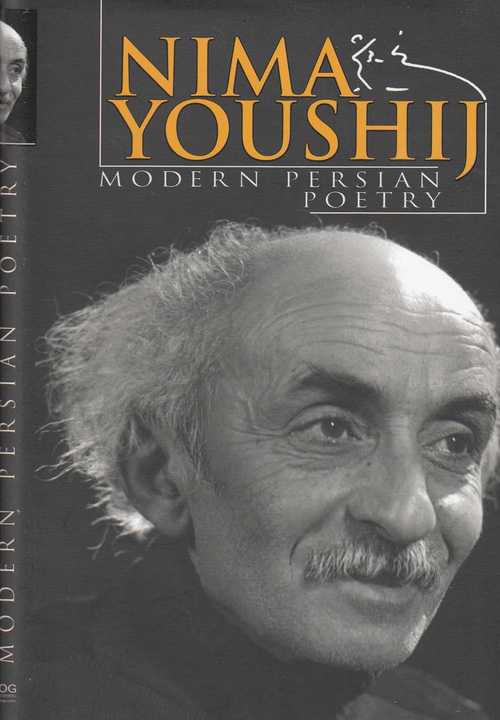 پایانه - Nima Youshij : modern persian poetry