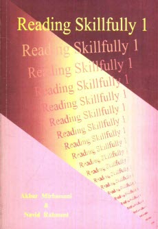 پایانه - Reading skillfully: a prerequisite English textbook for university students