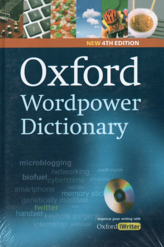 پایانه - آکسفوردوردپاوردیکشنری‏جدیدویراس‏
