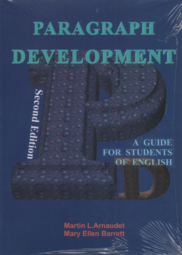 پایانه - Paragraph development: a guide for students of English