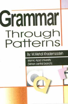 پایانه - Grammar through patterns