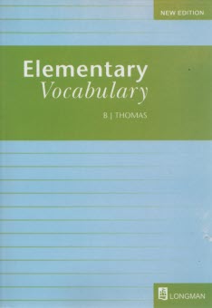پایانه - Elementary vocabulary