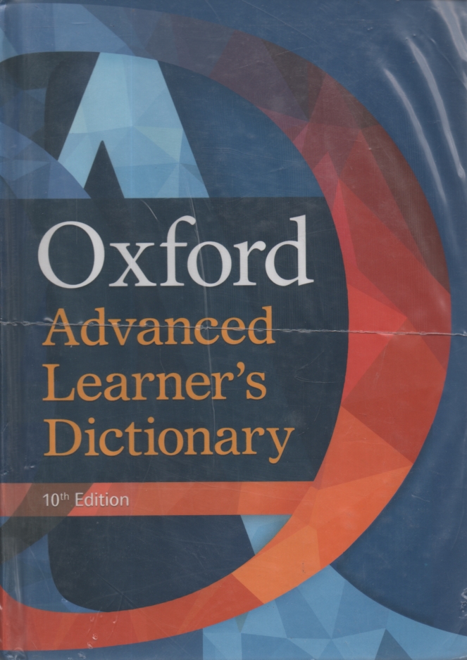 پایانه - Oxford advanced Learner's dictionary of current english