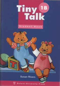پایانه - Tiny talk 1B