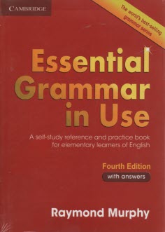 پایانه - Essential grammar in use: a self-study reference and practice book for elementary students of English: with answers