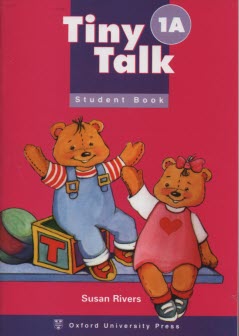 پایانه - Tiny talk 1A