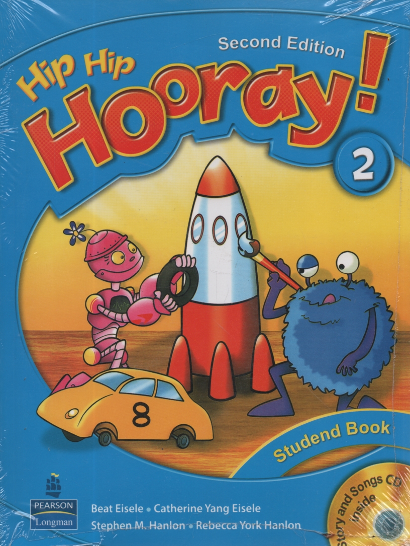 پایانه - Hip Hip Hooray 2
