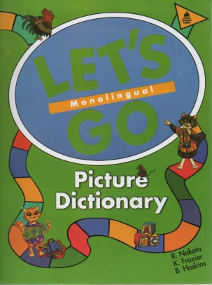 پایانه - PICTURE DICTIONAR   LETS GO