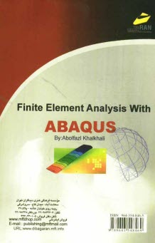 پایانه - تحليل اجزاي محدود با كمك ABAQUS 