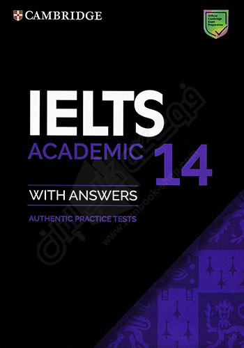 پایانه - IELTS 14