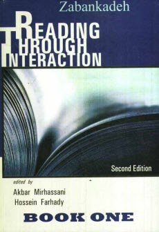 پایانه - Reading Through Interaction 1 2nd Edition