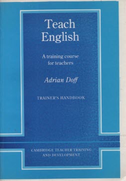 پایانه - Teach English