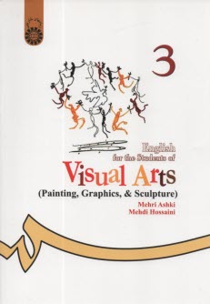 پایانه - English for the students of visual arts (painting, graphics and sculpture)
