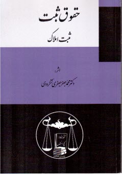پایانه - 6 سال کنکور علوم تجربی جلد اول: شامل سوال ها و پاسخ نامه ی کلیدی: 13 دوره سوال های دروس عمومی و اختصاصی، کنکورهای سراسری سال های 84 تا 89 ...