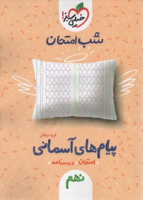 پایانه - حقوق مدنی قراردادهاج3 .کاتوزیان