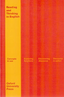 پایانه - Reading and Thinking Concepts in Use