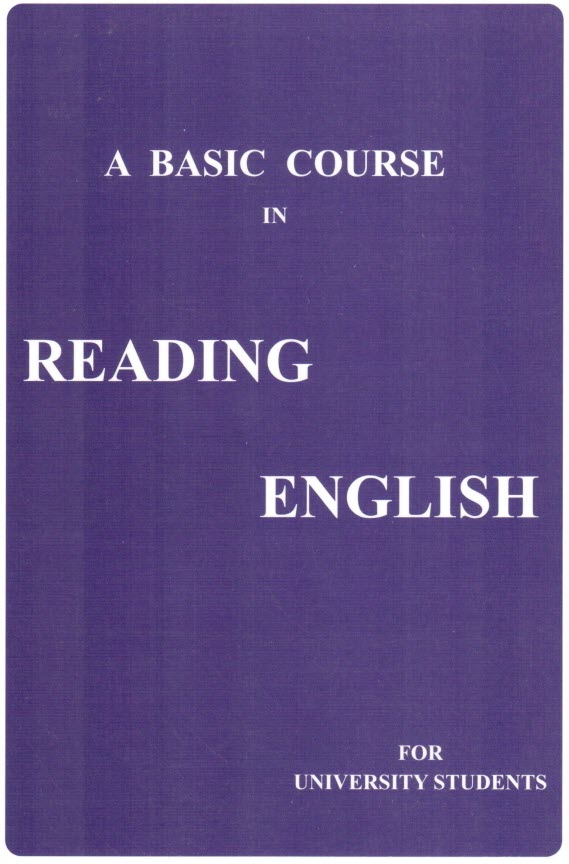 پایانه - A Basic Course in Reading English