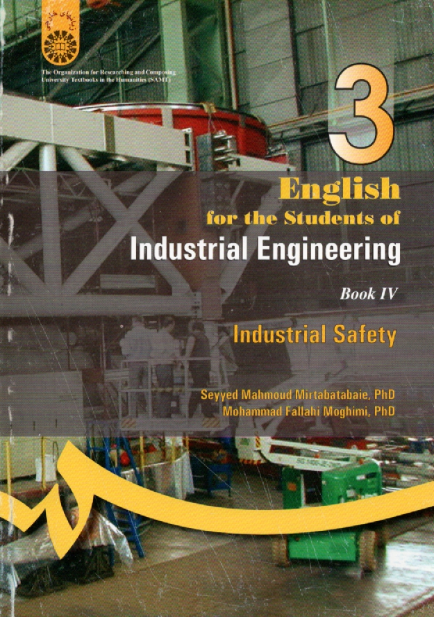 پایانه - English for the students of industrial engineering: industrial safety