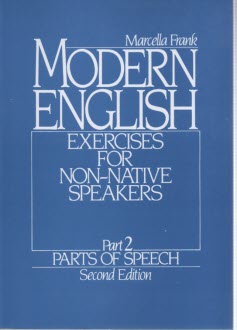 پایانه - 2 Modern English