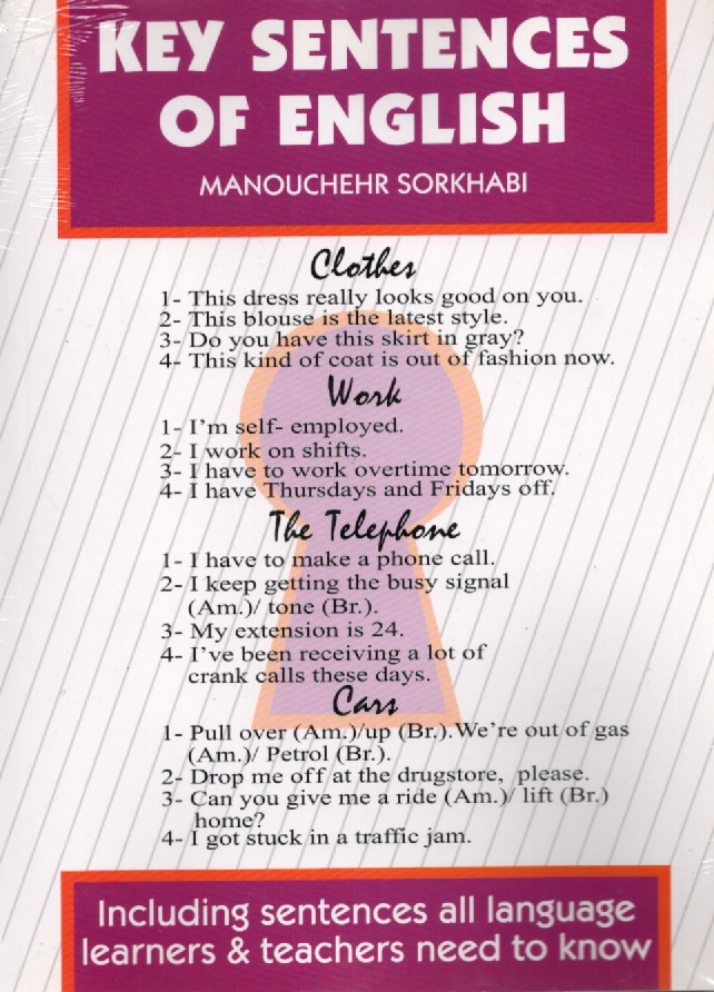 پایانه - Key sentences of English