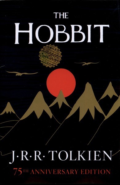 پایانه - The Hobbit