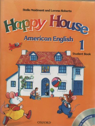 پایانه - Happy house 1