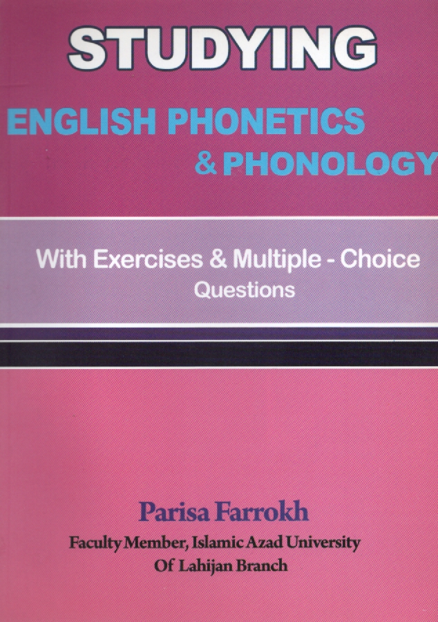 پایانه - Studying English Phonetics & Phonology