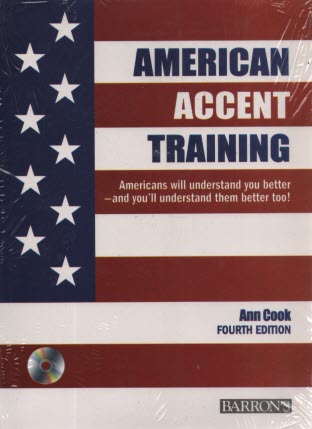 پایانه - AMERICAN ACCENT TRAINING
