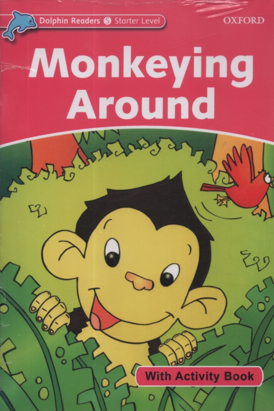پایانه - Monkeying around