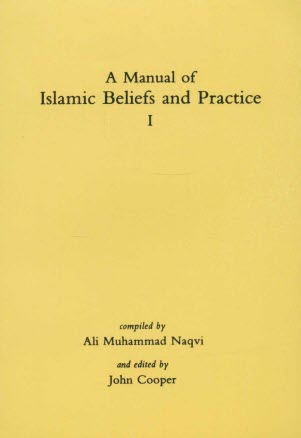 پایانه - A manual of Islamic beliefs and practice (1)