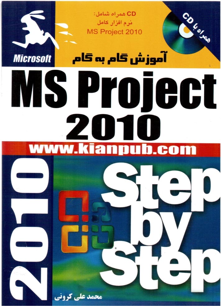 پایانه - کامپیوتر: آموزش در مسیر اشتغال