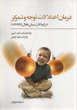 پایانه - مردم ما را چگونه می بینند: حرکت اندام ها و هنر ارتباط موفق