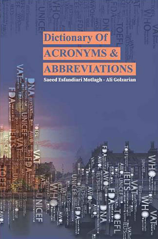 پایانه - Dictionary of Acronyms and Abbreviations