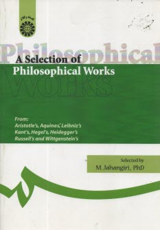 پایانه - A selection of philosophical works-17