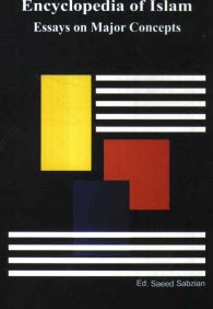 پایانه - Encyclopedia of Islam essays on major