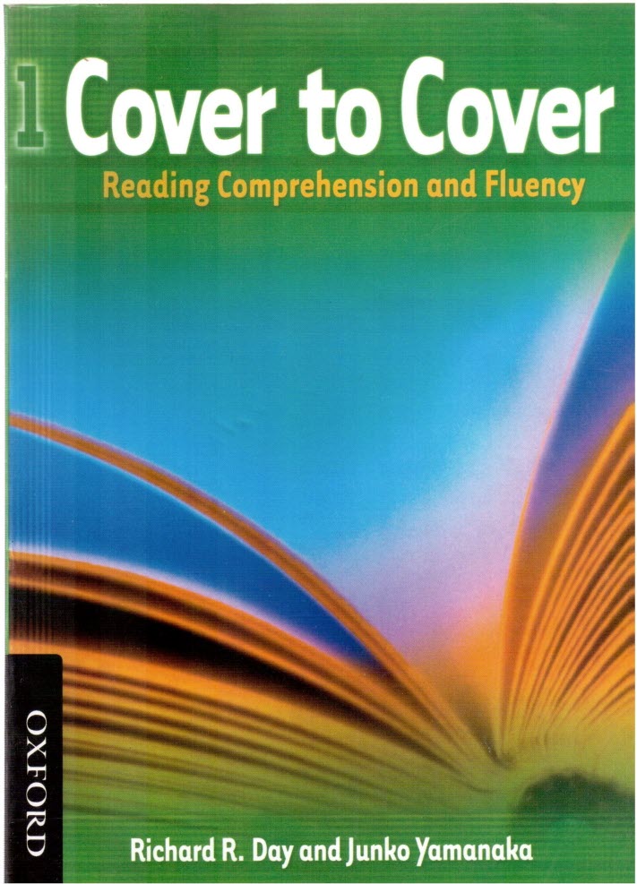 پایانه - Cover to cover 1: reading comprehension and fluency