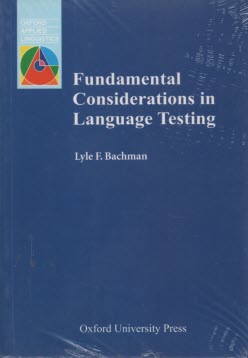پایانه - fundamental considerations in language testing