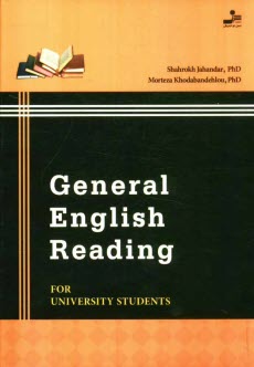 پایانه - General English Reading for University Students