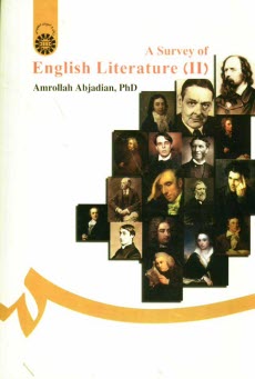 پایانه - A survey of English literature (II)
