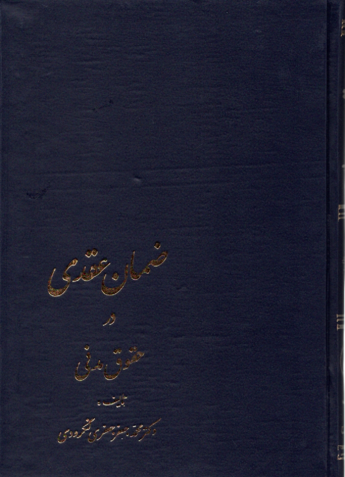 پایانه - تجزیه و تحلیل سیستمها و روشها