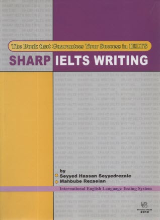 پایانه - Sharp IELTS writing: a complete guide with samples