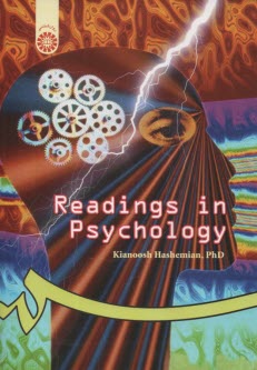 سای بوک - Readings in psychology